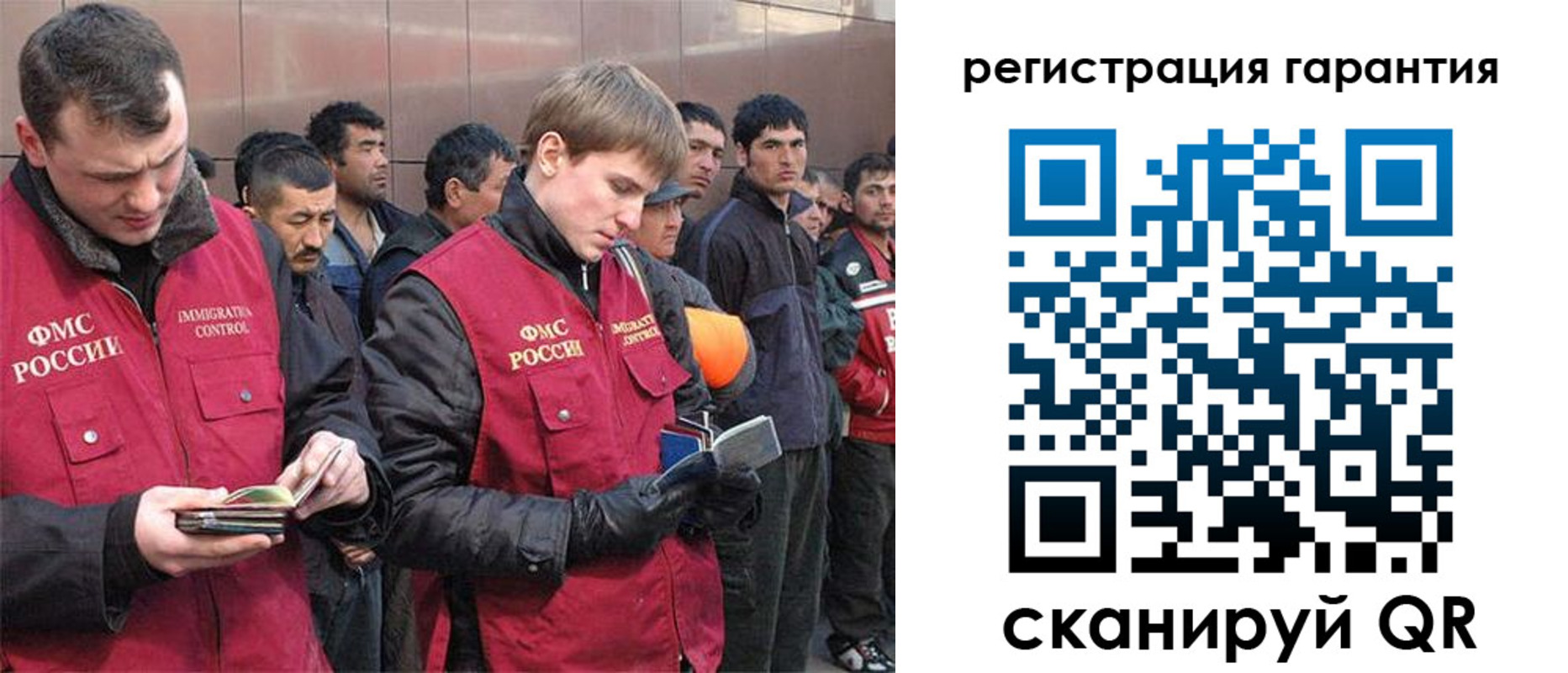 прописка поиск в Жуковском